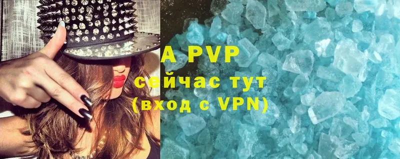 A-PVP СК КРИС  mega как зайти  Муром  даркнет сайт 