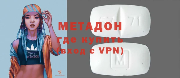 мефедрон VHQ Богородицк