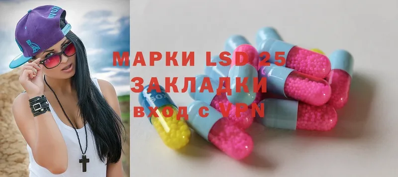 ЛСД экстази ecstasy  купить закладку  Муром 