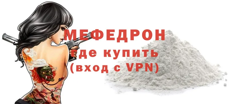 магазин продажи   Муром  МЕФ VHQ 